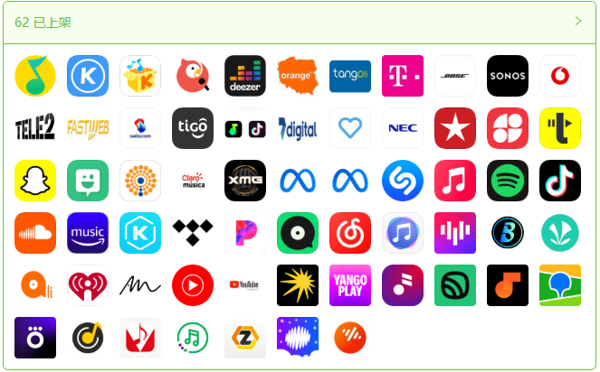 Logos of 62 music streaming platforms where Danny Lu's music is available