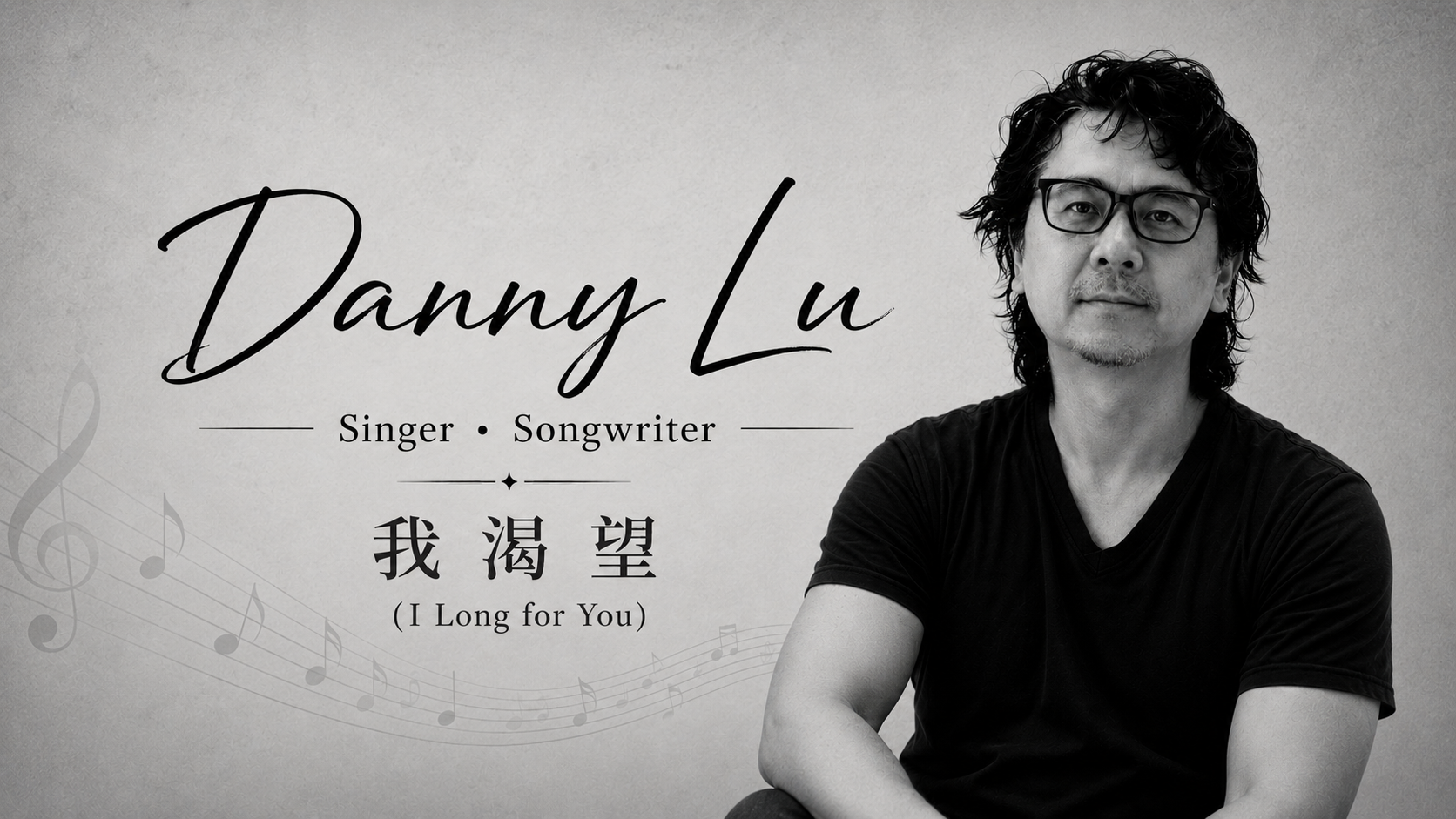 About Danny Lu 
鹿晓丹